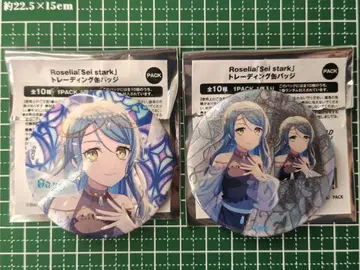 Roselia 히카와 사요 Sei stark 캔뱃지