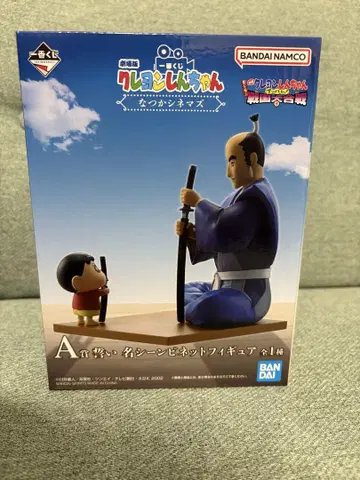 크레용 신짱 제일복권 A상 맹세 명장면 비네트 피규어
