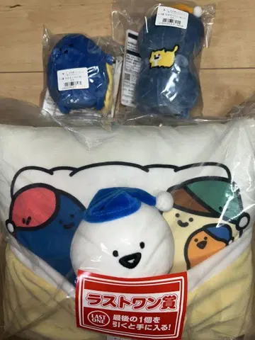 제일복권 문구와 함께 C상 라스트 원 상