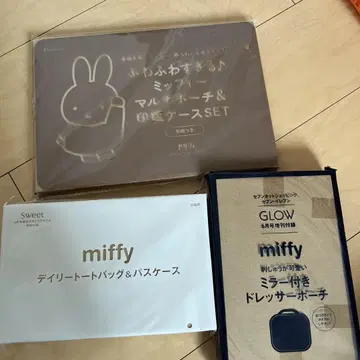 miffy 멀티 파우치 & 인감 케이스 세트