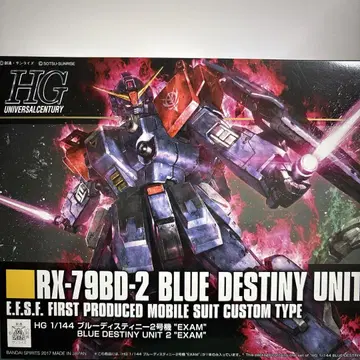 HGUC 블루 데스티니 2호기 "EXAM"
