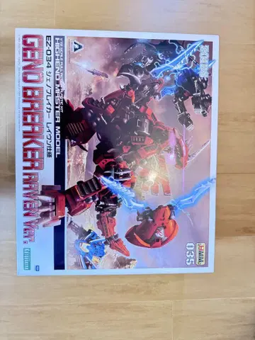 zoids 코토부키야 HMM 제노브레이커 RAVEN Ver