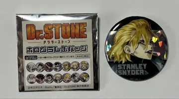 Dr.STONE 홀로그램 캔뱃지 스탠리