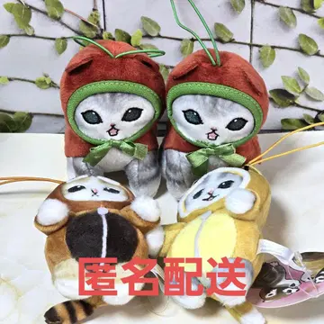 모프 샌드 마스코트 봉제 인형 묶음 판매
