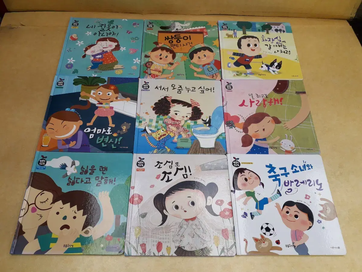 Purumi's Happy Sex Education Series (QR, SeiPen Applicable)