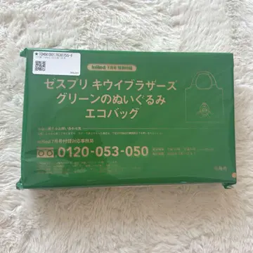 키위 브라더스 에코백