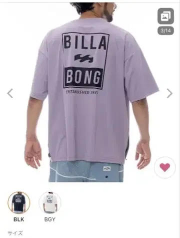 빌라봉 에어 드라이 메쉬 반팔 티셔츠 BGY