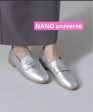 NANO universe(나노 유니버스) 플랫 코인 로퍼