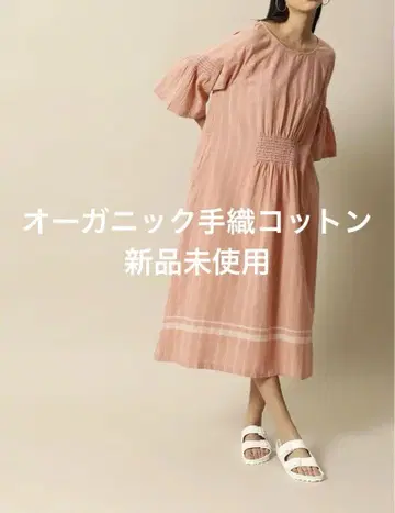 K83 새상품 더스티 핑크 손으로 짠 오가닉 코튼 손자수 원피스 인도