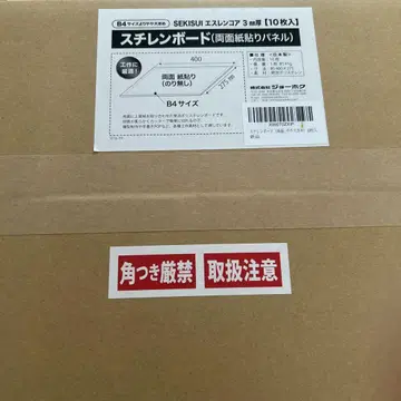 B4 스티렌 보드 3mm 10장 엘렌 스코어
