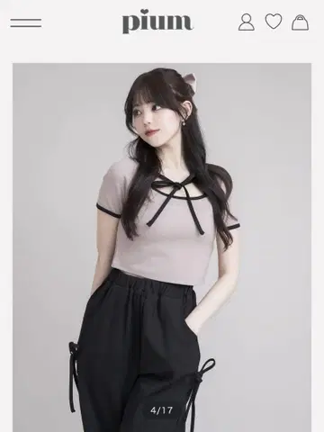 pium 상의