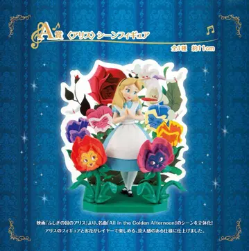 제일복권 Melody in a Dream 피규어