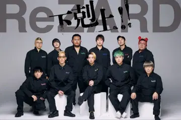 ReZARD 리자드 히카루 아래에서 위로 연결