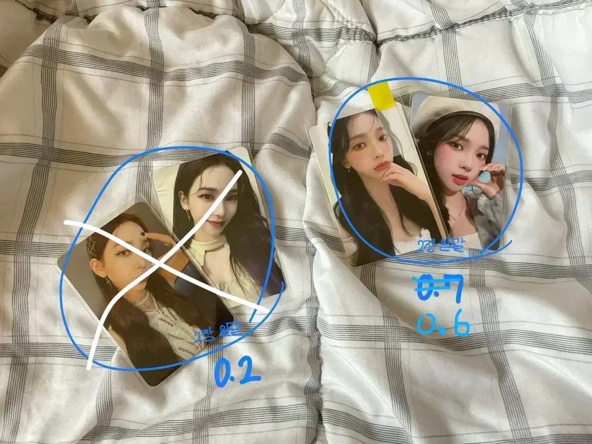 에스파 카리나 포카 새비지 걸스 2023 시그