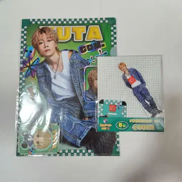 코무돗토 복권 2 YUTA