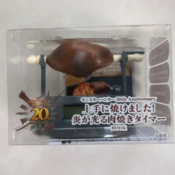 몬스터 헌터 20주년 타이머