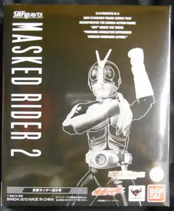 반다이 S.H.Figuarts 가면라이더 가면라이더 구 2호