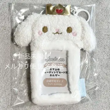 jochum 제오참 트레이딩 카드 홀더 RURU 루루 시로이와 루키