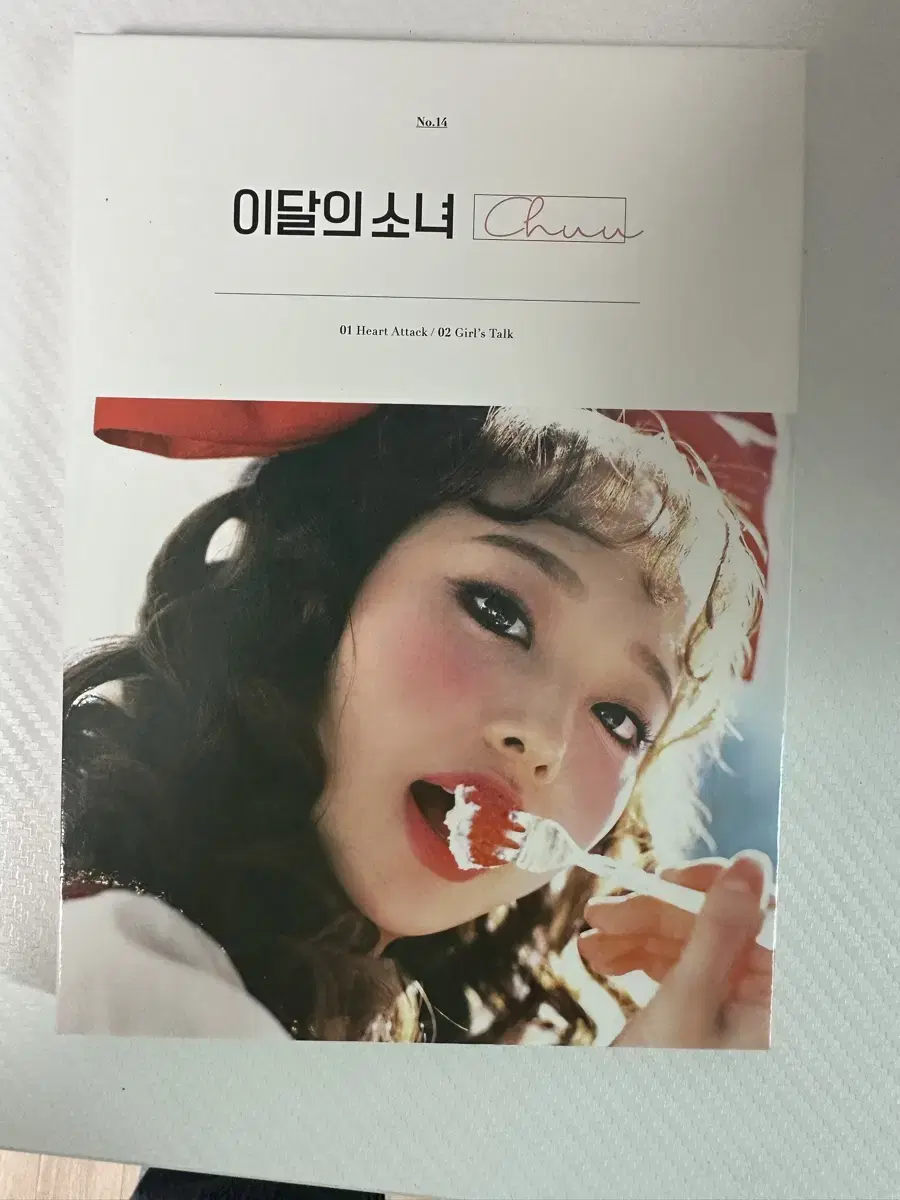 이달의소녀 츄 데뷔 싸인앨범