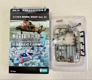 헬리본 컬렉션 7 EC665 프랑스 육군 F-toys 1/144