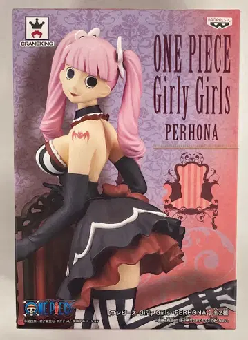반프레스토 Girly Girls PERHONA 원피스 페로나(블랙)