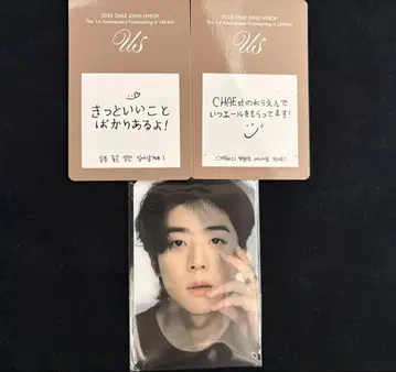 채종협 가챠 손글씨 스크래치 카드 렌치큐라 포토 카드