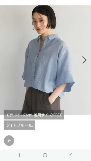 와이드 슬리브 숏 셔츠