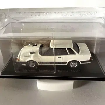 일본산 명차 컬렉션 닛산 가젤 DOHC RS (1982) 1/43