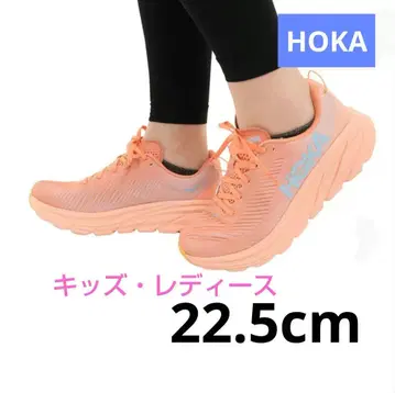 HOKA 핑크 러닝화