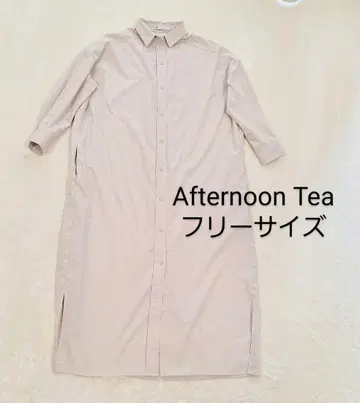 애프터눈 티 베이지 롱 원피스 긴팔 셔츠 원피스