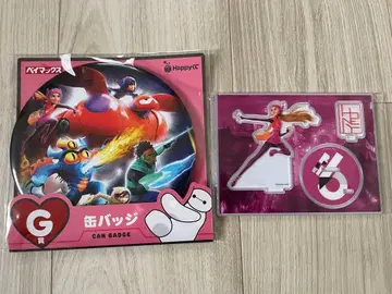 베이맥스 Happy 복권 F상 아크릴 스탠드 G상 캔뱃지