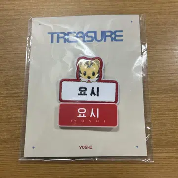 TREASUREMAP NAME TAG SET YOSHI 네임택
