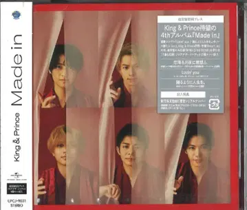 King&Prince 일반ver 초회 프레스 미개봉) Made in