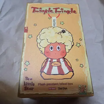 POP MART Twinkle Twinkle 봉제 인형 펜던트
