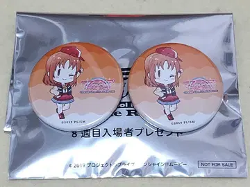 타카미 치카 캔뱃지 러브 라이브 선샤인 Aqours