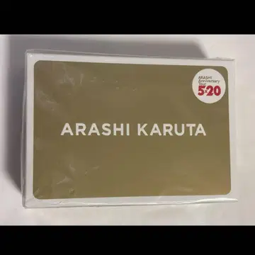 새상품 아라시 카루타 ARSHI KARUTA 5x20 굿즈 사진