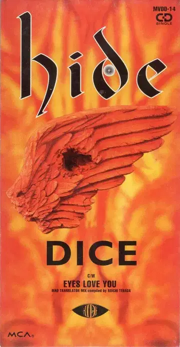 hide 8cm CD DICE