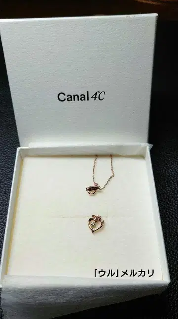 Canal 4C. 하트 모양 목걸이. SILVER. 은