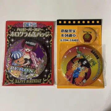ONE PIECE 페로나 벌스데이 홀로그램 캔뱃지 중국 한정판 브룩