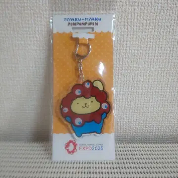 오사카 엑스포 폼폼푸딩 밋밋한 아크릴 키링