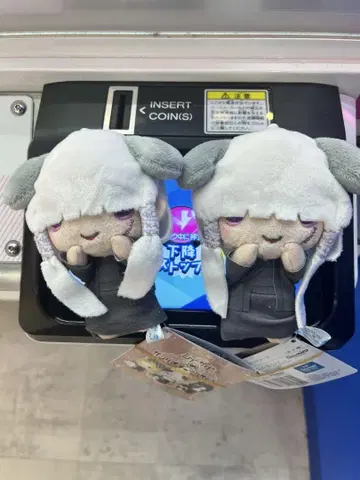 진천지개집 지그재그 산리오 봉제 인형 마스코트 생명 2개 세트