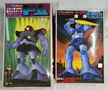 1/100 '건담 (반자이 마크) 돔 & 간' 2개 세트