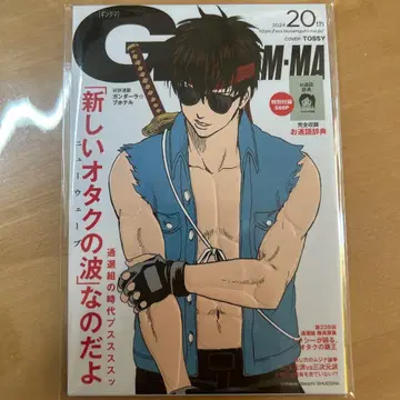 은혼전 하타치노 모임 근육 엠보싱 카드 5종 세트