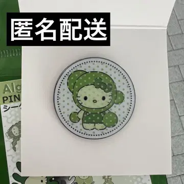 모키티 핑 배치 볼 박스