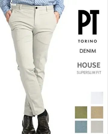 PT DENIM HOUSE 피티 데님 PT TORINO 블랙