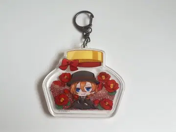 문호 스트레이독스 나카하라 나카야 키링