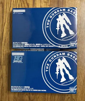 HG 1/144 건담 베이스 한정판 경품 RX-78-2 골드 코팅