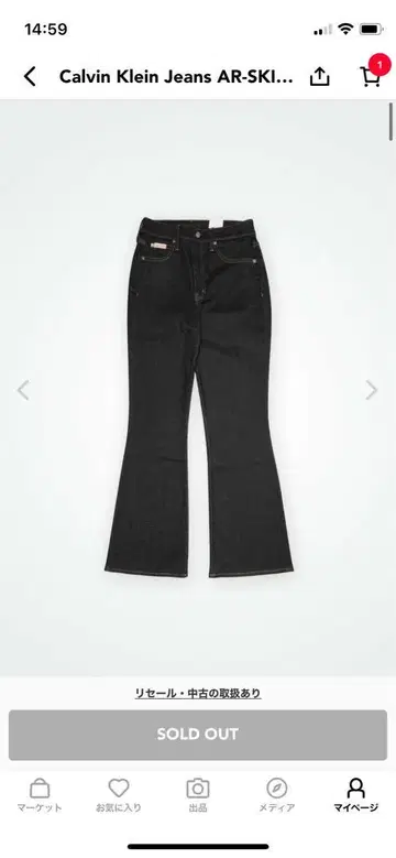 캘빈클라인 AR-SKINY BOOTCUT RINSE BLUE