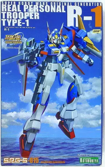 코토부키야 1/144 SRG-S R-1 15