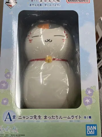 제일복권 나츠메 우인장 더운 여름을 맞이하여 안부 인사드립니다.